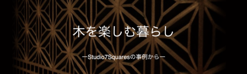 セミナー資料表紙